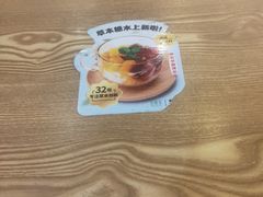 -古春堂凉茶甜品(拱北口岸店)