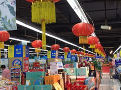 -世纪联华超市(大关店)