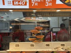 -醉人椒麻辣香锅(王府井喜悦店)
