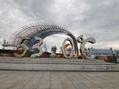 -北极星广场