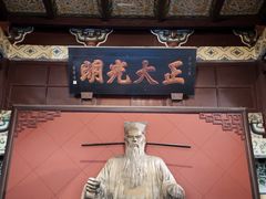 -开封包公祠