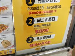 -味多美蛋糕(马家堡永辉店)