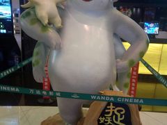 -万达影城(浦西万达广场激光IMAX店)