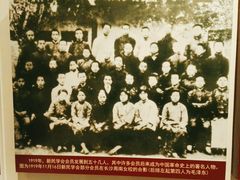 -湖南省立第一师范学校旧址