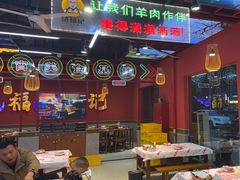 -饶福记·南昌烧烤大排档(九龙湖土著店)