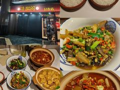 -潇湘阁(昆泰国际大厦店)