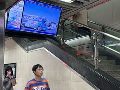 -螃蟹岬(地铁站)