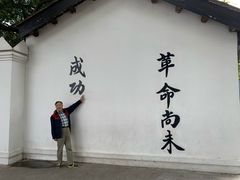 -黄埔军校旧址纪念馆