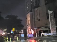 -友壹町寿司(佛山新DNA店)