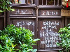 -黎里古镇