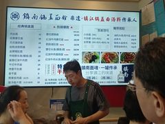 -镇南锅盖面馆(解放路店)