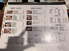 -御清斋总店(天一街店)