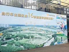 -乐行自行车运动乐园