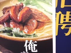 -和府捞面(方庄店)