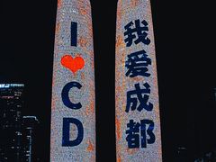 -为你钟情咖啡馆(春熙路太古里步行街店)