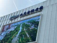 -山东省科技馆(新馆)
