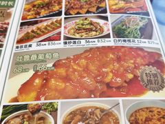 -撒拉花儿·新疆菜·清真(太阳宫店)