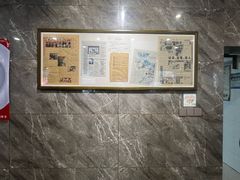 -清真马杰山牛肉汤馆