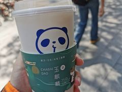 -茶百道(太平门直街店)