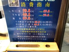 -蒙肥羊·酸汤潮牛·鲜牛肉火锅烤肉自助(岗顶店)