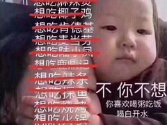 -满记甜品(加州阳光开元广场店)