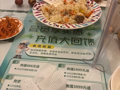 -新疆兵团食府清真(马连道店)