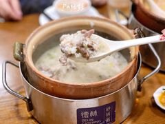 -德林砂锅粥(景田店)