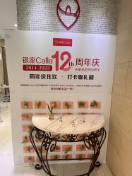 -银座Calla日式美容沙龙