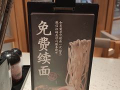 -味千拉面(又一城店)