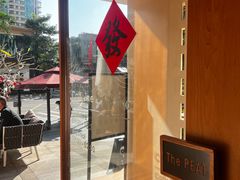 -The PEAT Coffee(深业中城店)