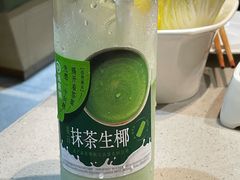 夏日抹茶生椰-海底捞火锅(江南盛天地店)