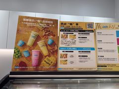 -Blueglass酸奶(华贸购物中心店)