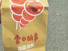 -盒马鲜生(宝地店)