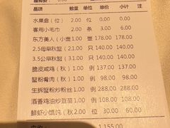 -成隆行·蟹王府(九江路店)