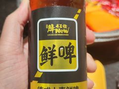 -牛New寿喜烧(虹桥新天地店)