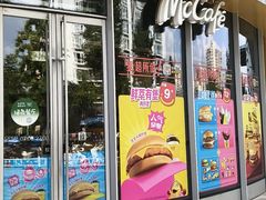 -麦当劳(北苑秋实路店)