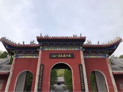-九鼎铁刹山风景区