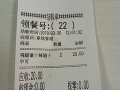 -华莱士·全鸡汉堡(湛江新华店)
