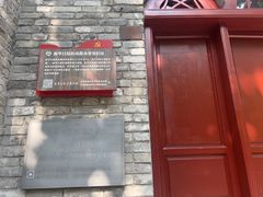 -新华日报旧址