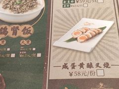 -大鸽饭(北京路店)