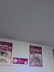 -瞧·享轻奢美甲美睫