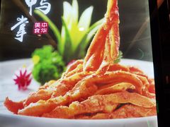 -同喜烤鸭店(光芒店)