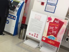 -中国移动(圆明园路营业厅)
