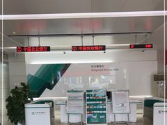 -中国农业银行(北七家支行)