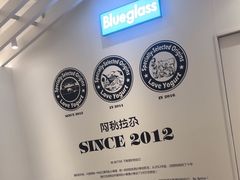 -Blueglass酸奶(华贸购物中心店)