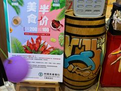 -龙虾风暴(松江店)