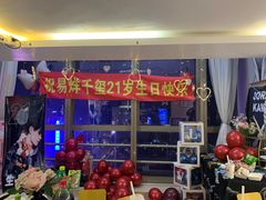 -Fun奇点轰趴馆(正佳广场店)