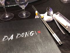 -小大董·烤鸭(凤凰汇店)