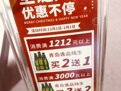 -顺风酒店(长寿路店)