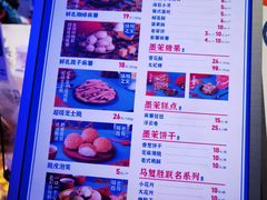 -墨茉点心局(国金街店)